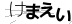 CAPTCHA