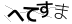 CAPTCHA